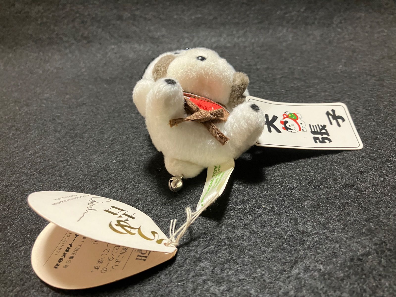 レトロ／うめ吉 犬張子被り物③ オリエンタルトーイぬいぐるみ - メルカリ