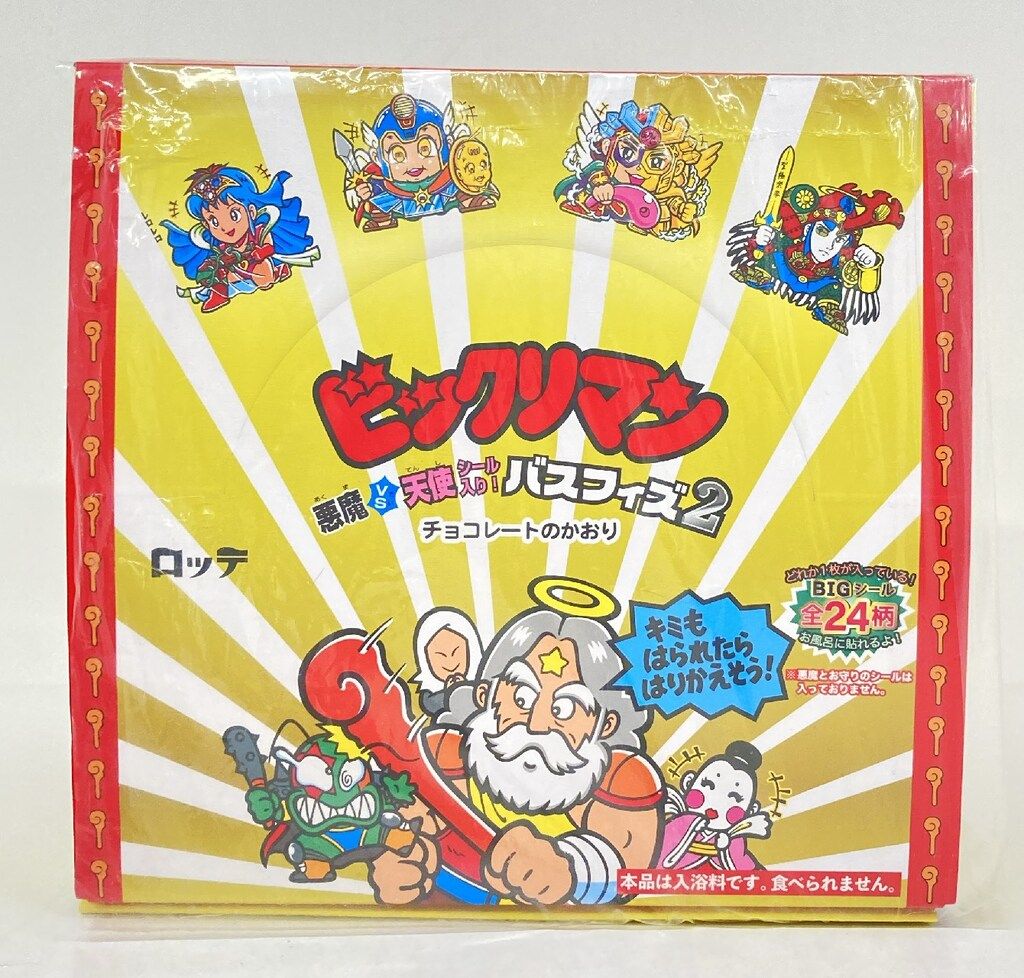 ロッテ×ラクテック ビックリマン バスフィズ2弾 ビッグバス ロッテ×ラクテック ビックリマン バスフィズ2弾 ビッグバス