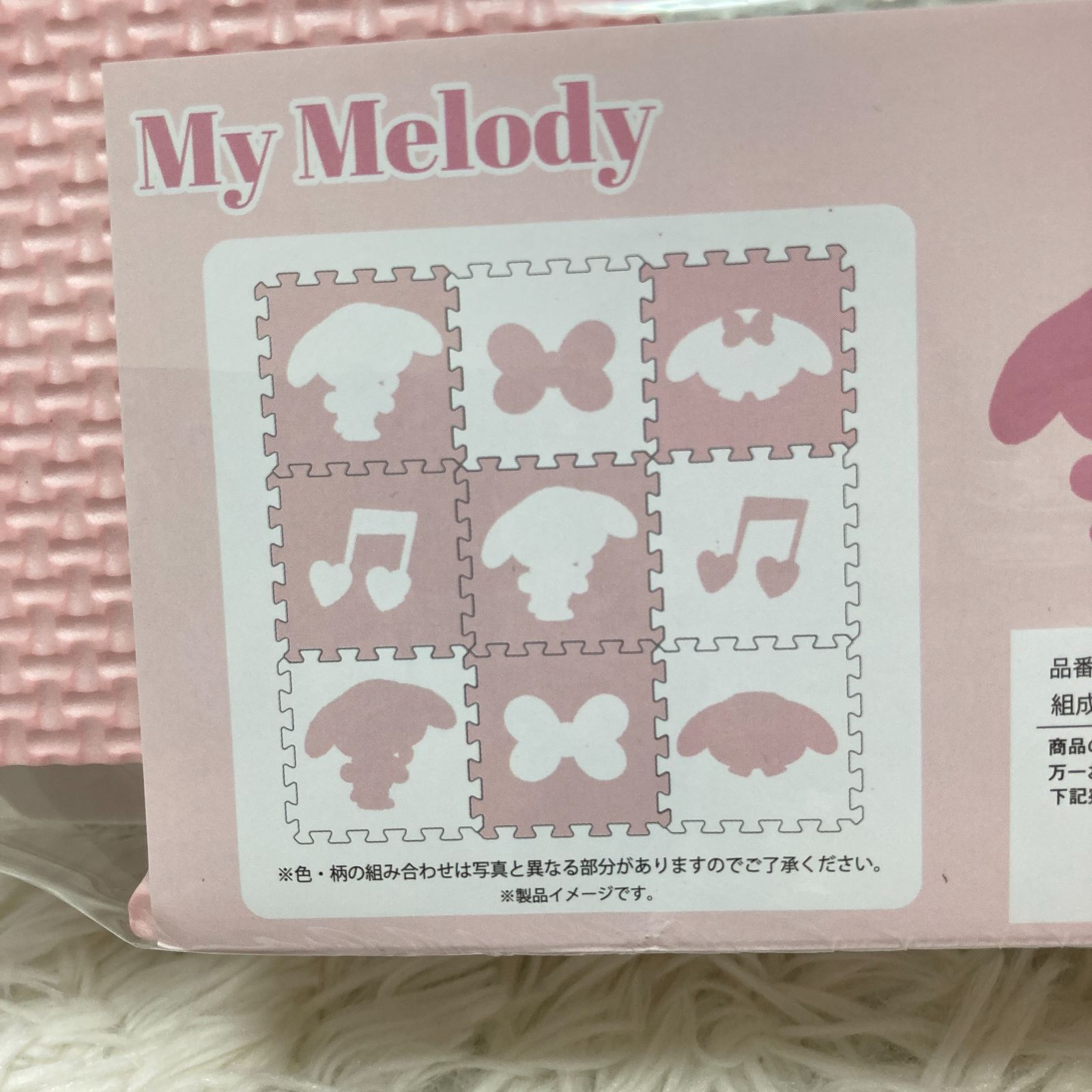 ９ピースセット×５セット