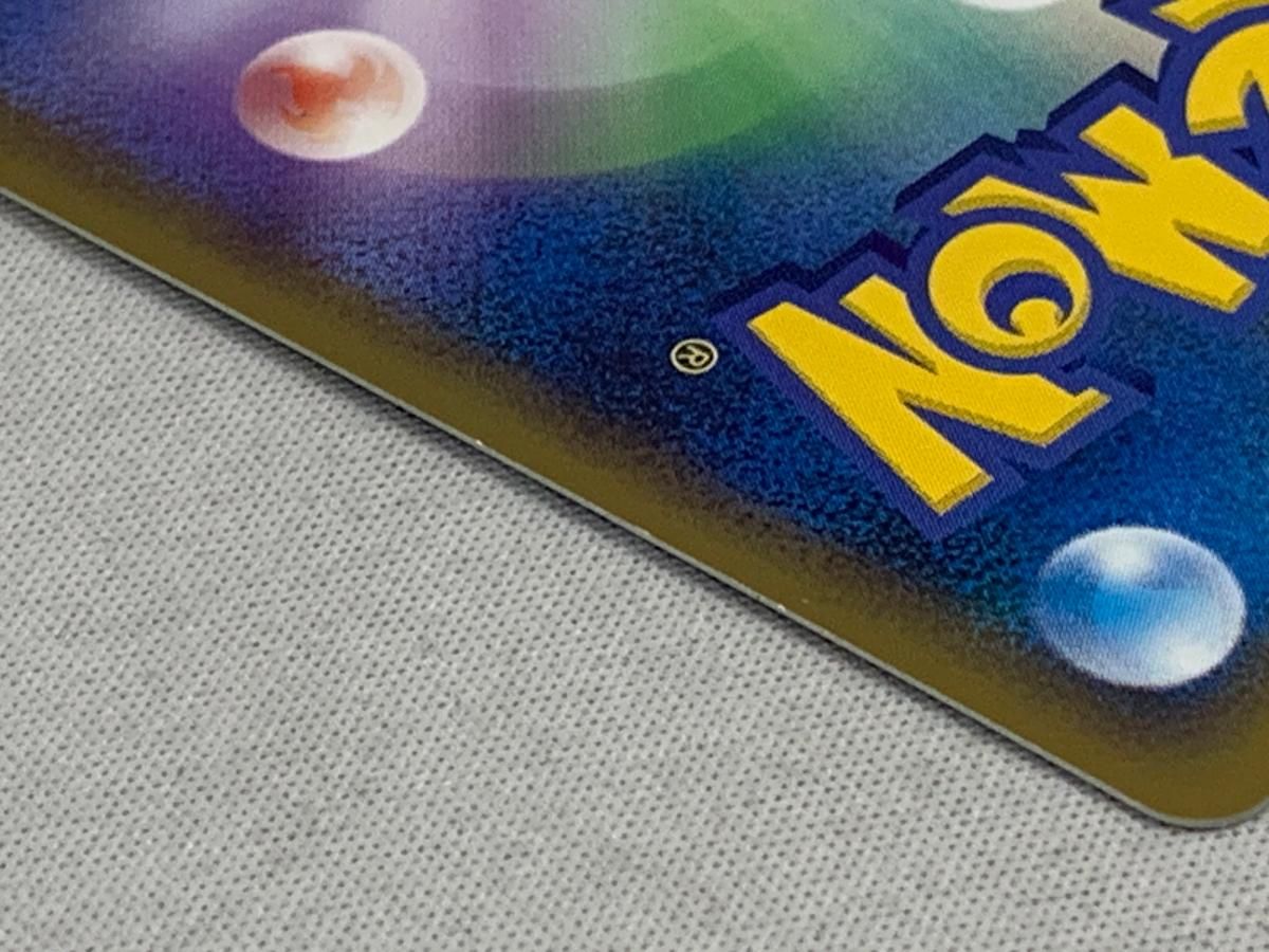 パルキア＆ディアルガLEGEND(1ED) [頂上大激突] 072・073/080 - メルカリ