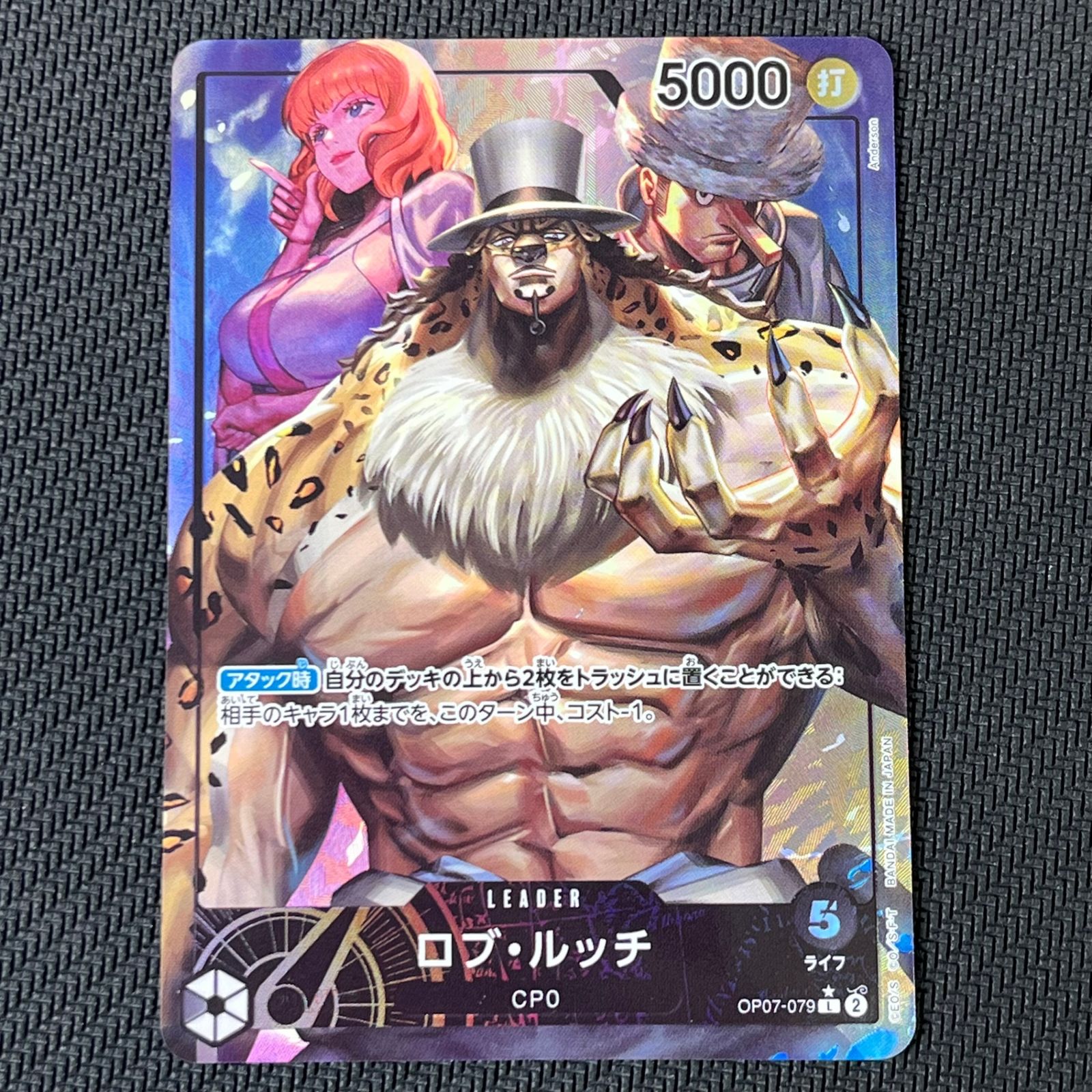 ワンピース　カード　リーダー　パラレル　ガープ　ルッチ　イッショウ　リンリン ワンピースカード ガープ L リーダーパラレル(リーパラ) OP02