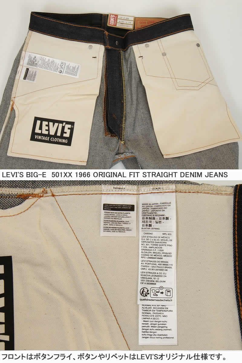 リー様 楽天市場】LEVI'S 1966年 501XX 66501-0146 LEVIS VINTAGE