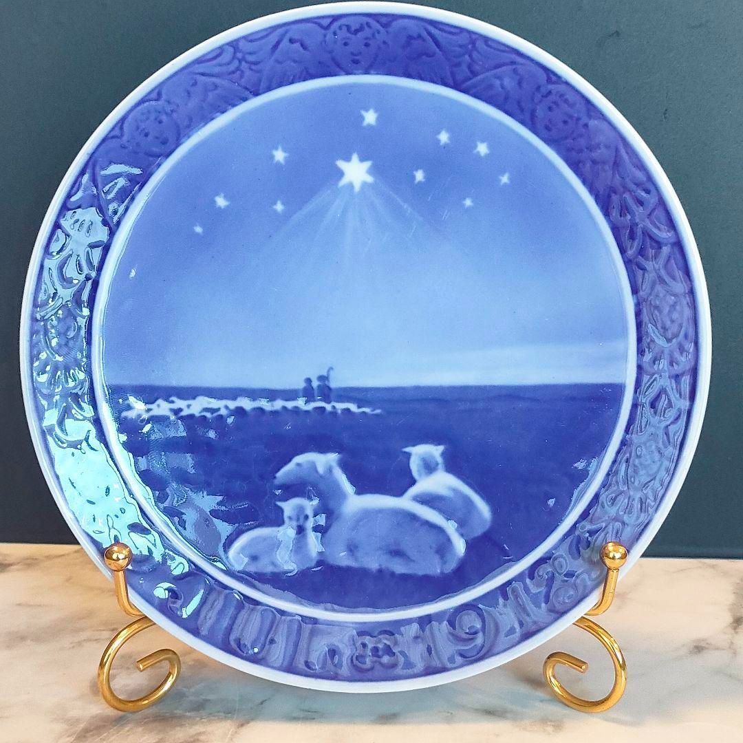 希少品☆ロイヤルコペンハーゲン イヤープレート 1918年 デンマーク 