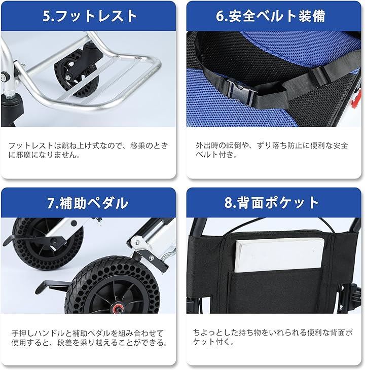 UGT 介助型車椅子