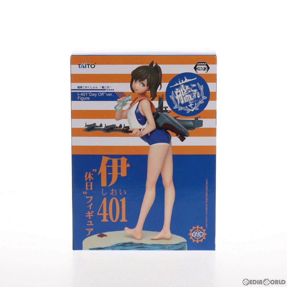 伊401 休日フィギュア 艦隊これくしょん -艦これ- プライズ