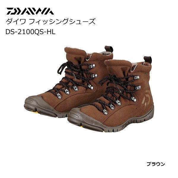 ダイワ フィッシングシューズ DS-2100QS-HL ブラウン 28.0cm / daiwa / 釣具