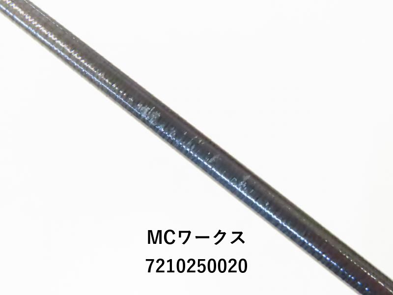 MCワークス エクスプロージョン 845HF 袋付き 美品 希少 MC