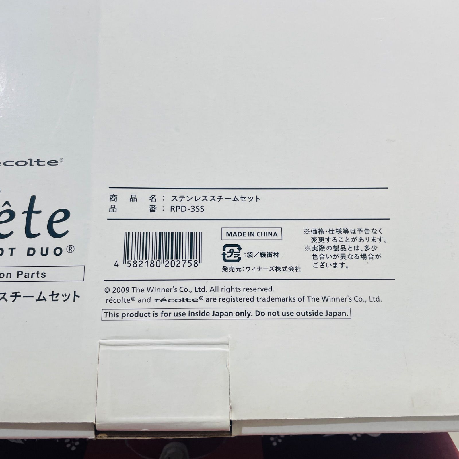 象印 EA-A10型 グリル鍋 取扱説明書付き 象印のホットプレートで広がる