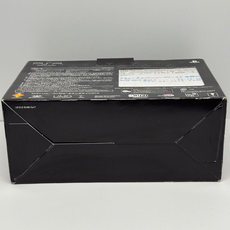 プレイステーション ポータブル