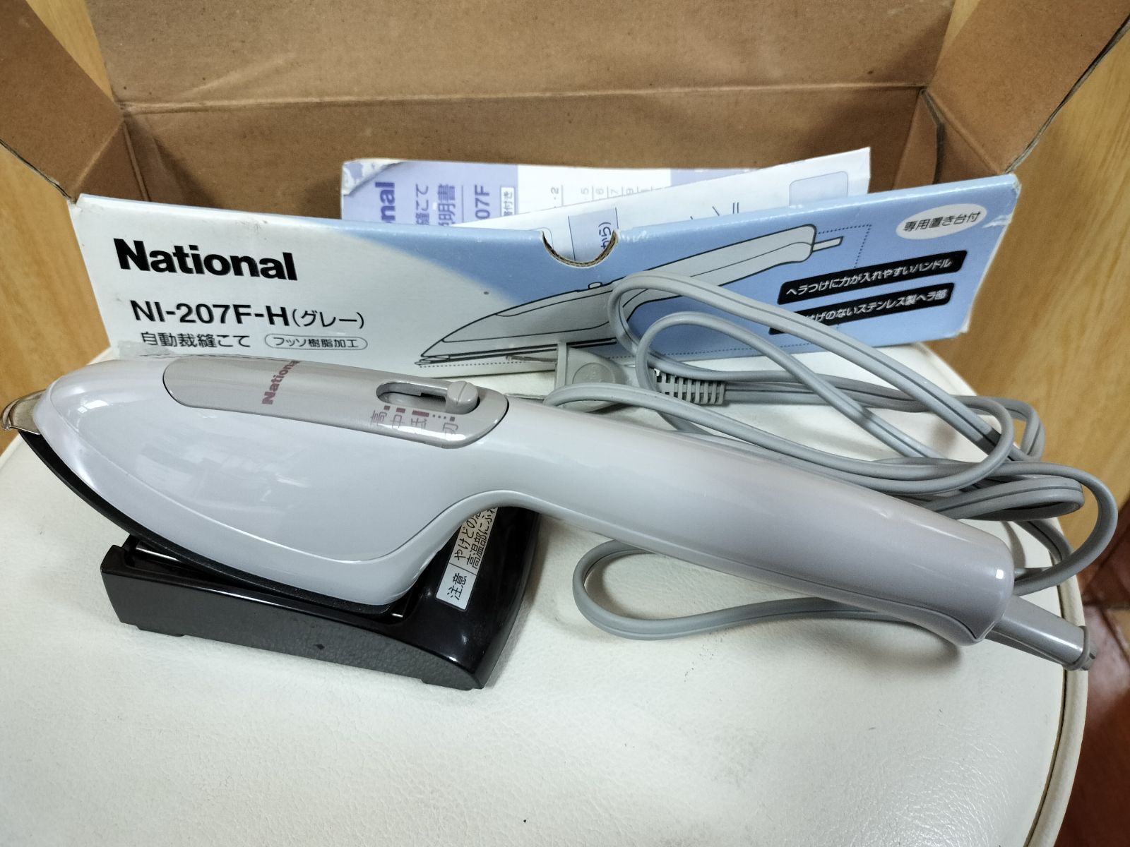 National ナショナル 自動 裁縫こて NI-207F (グレー) 07年製