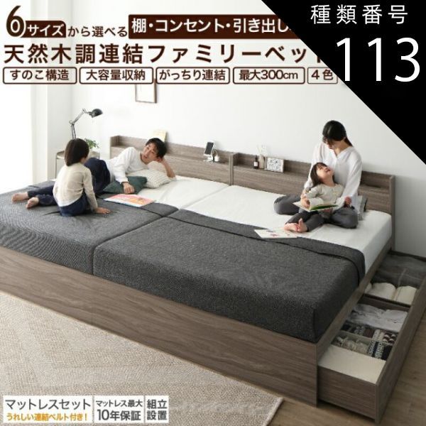 ベッド マットレス セミダブル ベッドフレーム 収納 マットレスベッド フロアベッド おしゃれ 収納棚付き コンセント 本棚 ボンネルコイル TKSB-D/BCMT-D 組立設置付 ベッド マットレス付き ベッドフレーム シングル