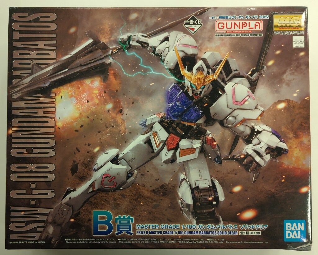 模型・プラモデル BANDAI SPIRITS 一番くじ 機動戦士ガンダム ガンプラ