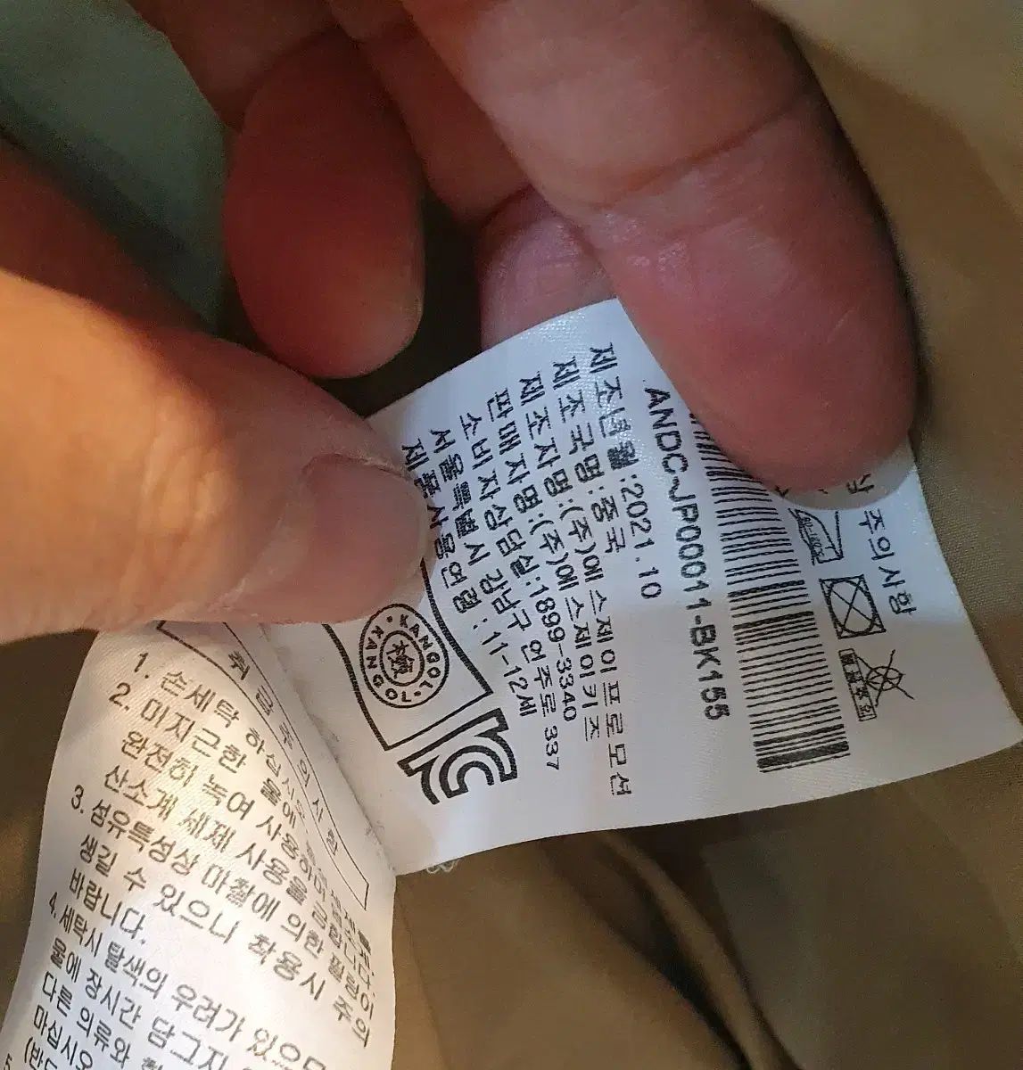  カンゴール キルティングアウター155 その他 ジャケット ブルゾン