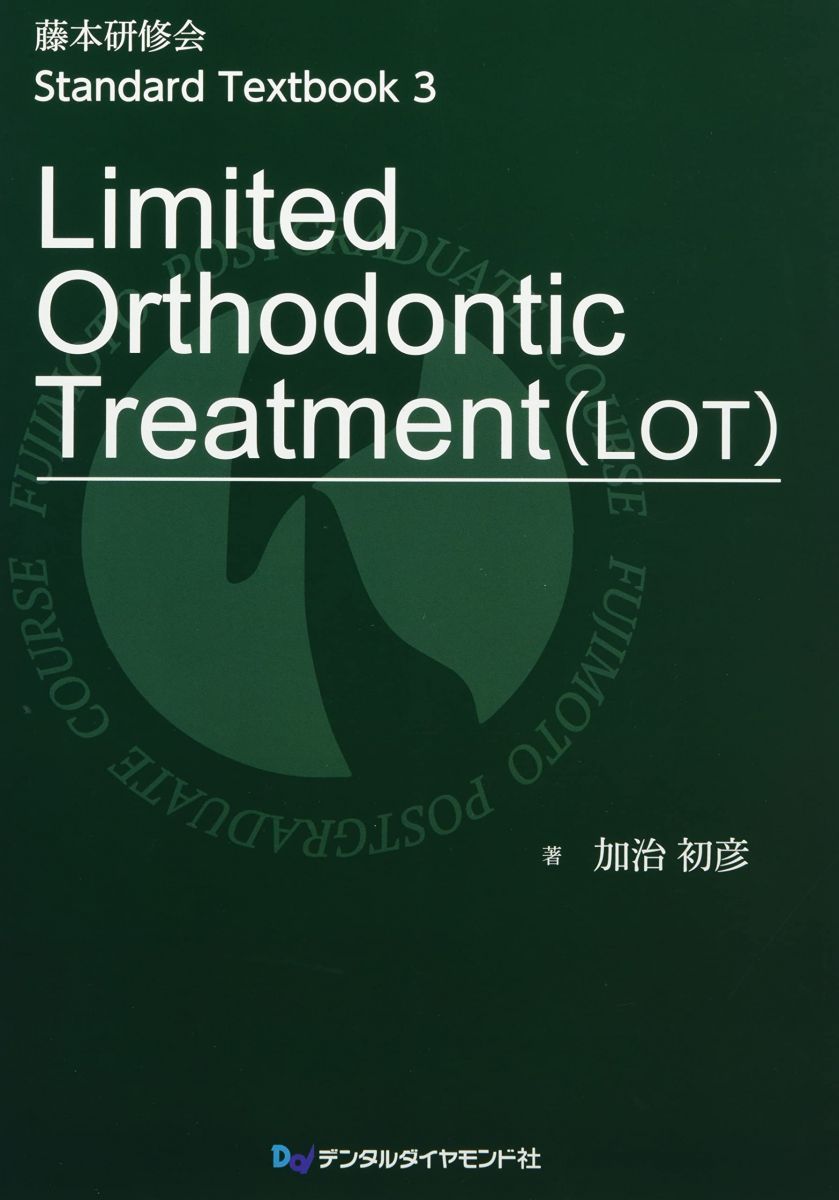Limited Orthodontic Treatment(LOT) (藤本研修会Standard Limited Orthodontic Treatment(LOT) (藤本研修会Standard