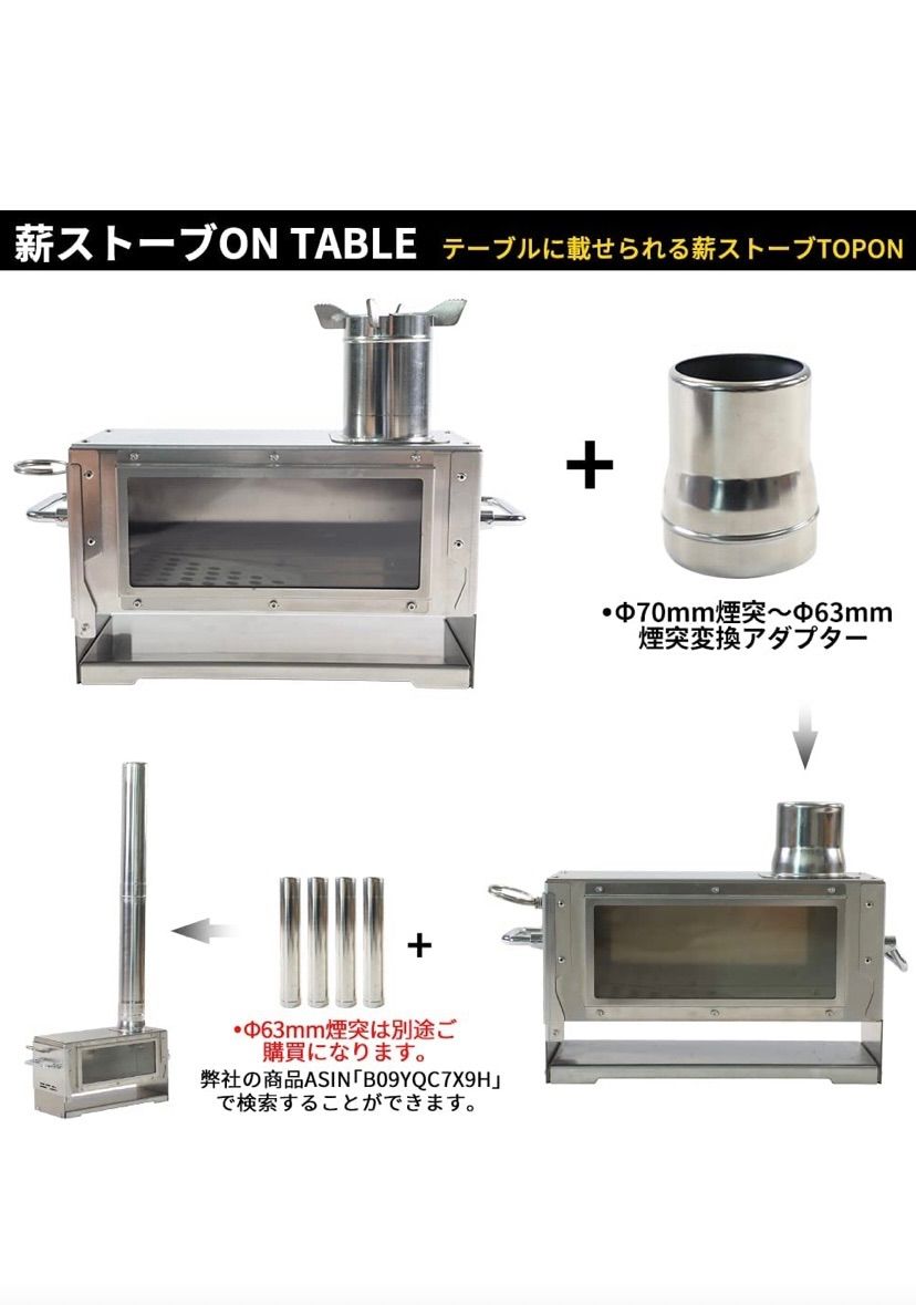 まとめ買い特価 Soomloom 薪ストーブTOPON テーブル暖炉 ienomat.com.br