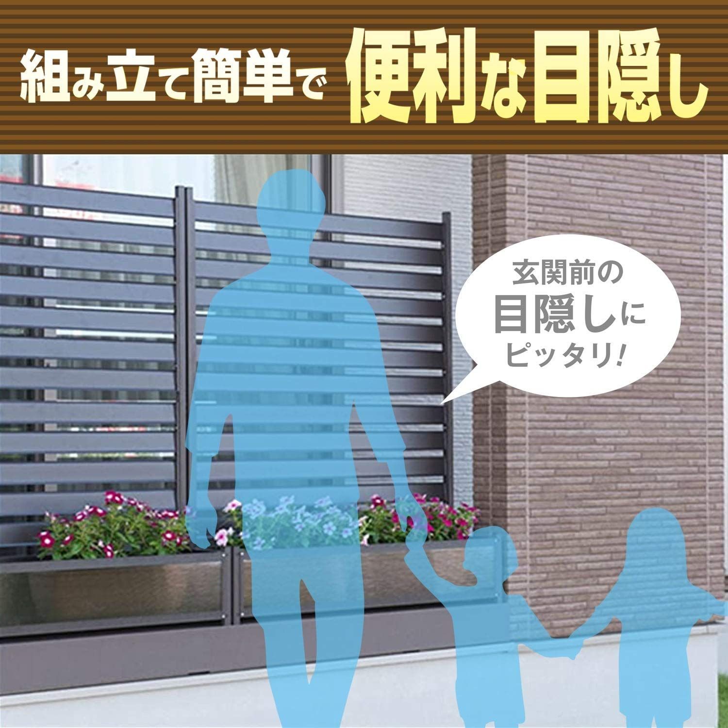 ガーデンマスター　アルミプランターフェンス 幅120×奥行30×高さ149cm Amazon | ガーデンマスター(Gardenmaster) アルミプランター