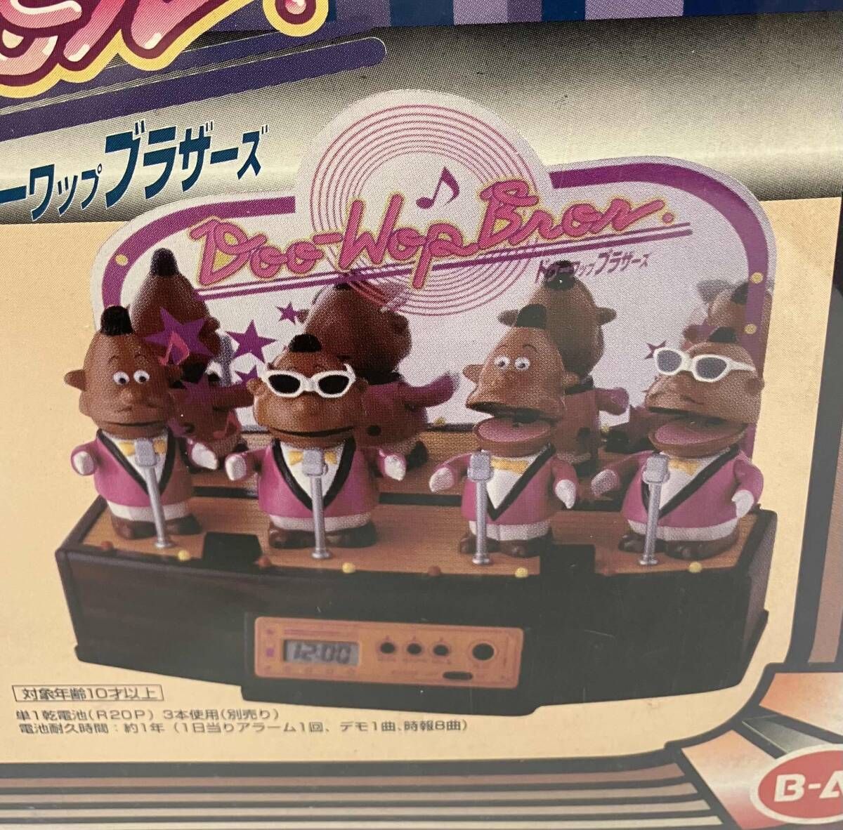 株式会社 ビーアイ／Doo-WopBros ドゥーンダブブラザーズ／部屋がライブハウスに！