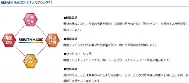 トーナメント ブレスマジック ハーフジップシャツ DE-31009T Lサイズ 楽天市場】ダイワ(Daiwa) DE-31009T トーナメント ブレス