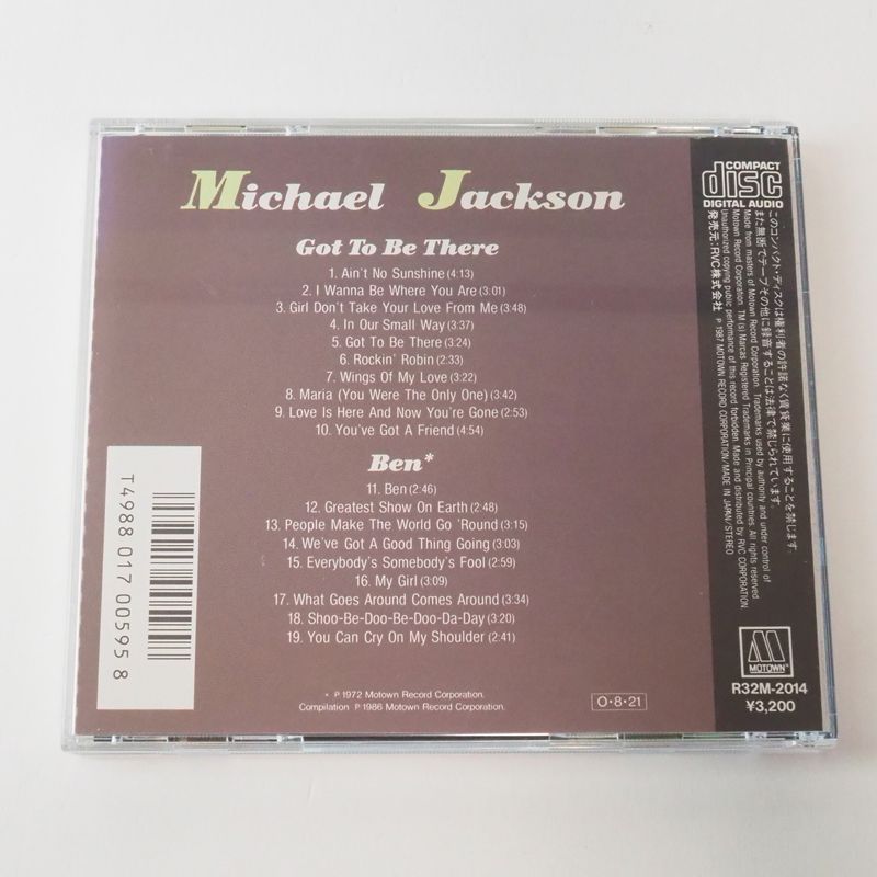 旧規格CD マイケル・ジャクソン MICHAEL JACKSON 「スリラー THRILLER