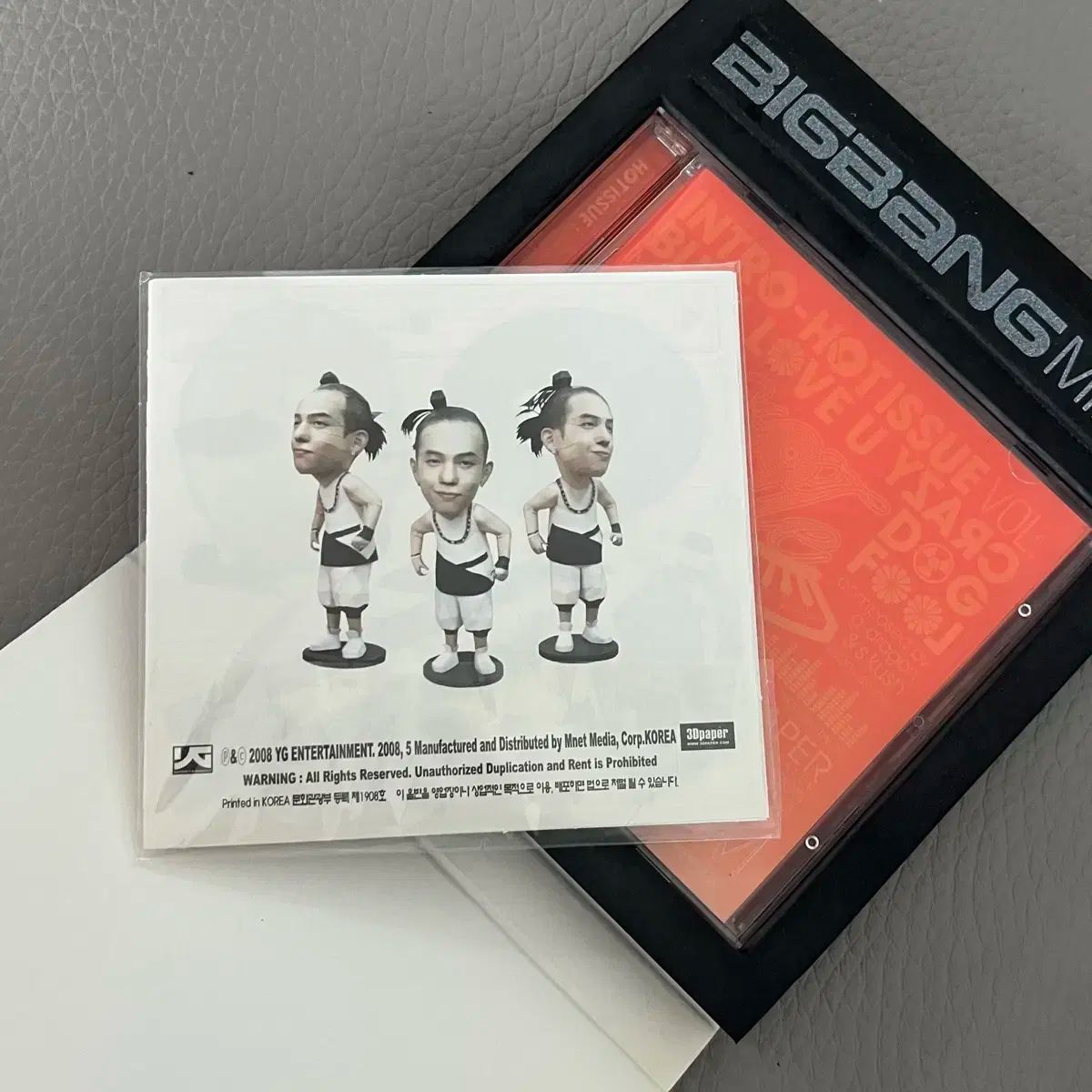 激レア！BIGBANG MINI アルバム 1 & 2セット レア】BIGBANG ミニ