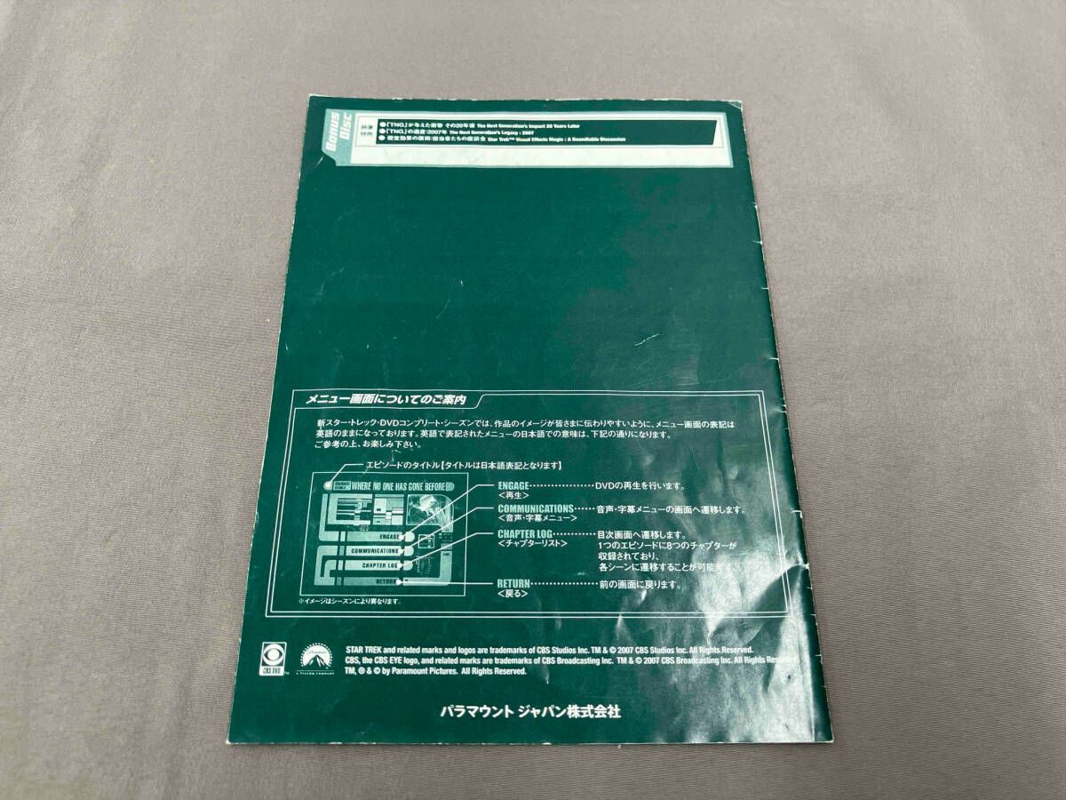 大全集