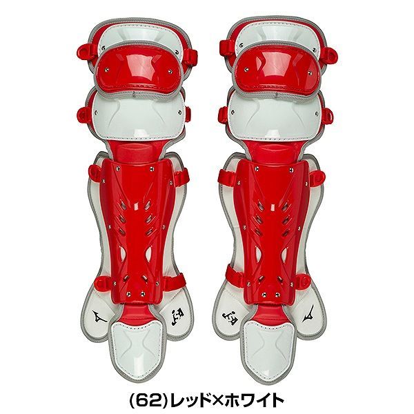 新品未使用】 ミズノ野球 ソフトボール用レガーズ 捕手用