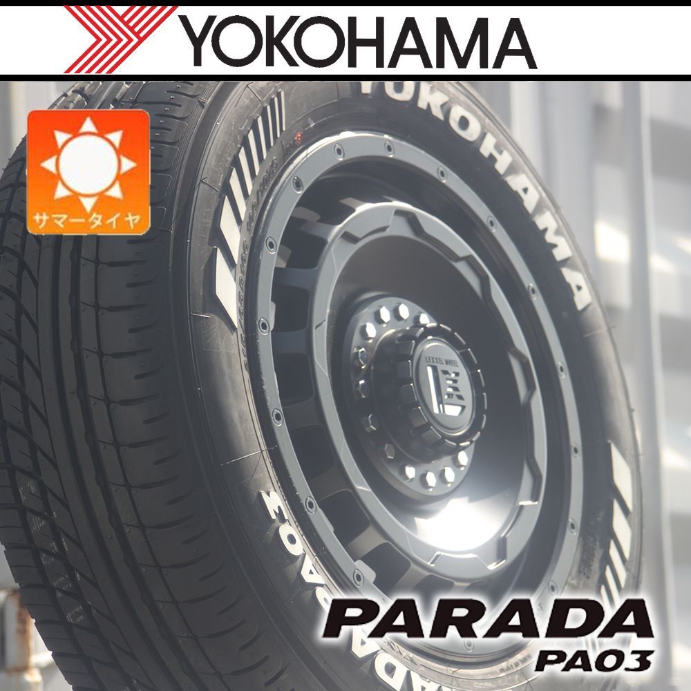 タイヤホイールセット 車検対応