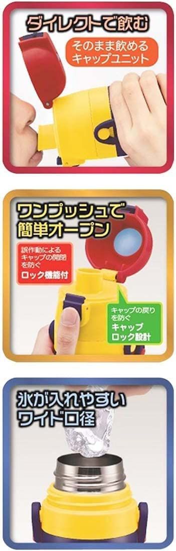 子供用