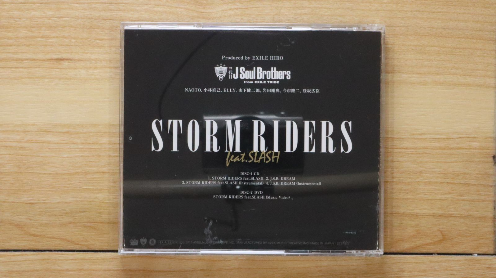 EXILE TRIBE & J Soul Brothers CDボックスセット Amazon.co.jp: 【限定特典付き】 三代目 J SOUL BROTHERS from