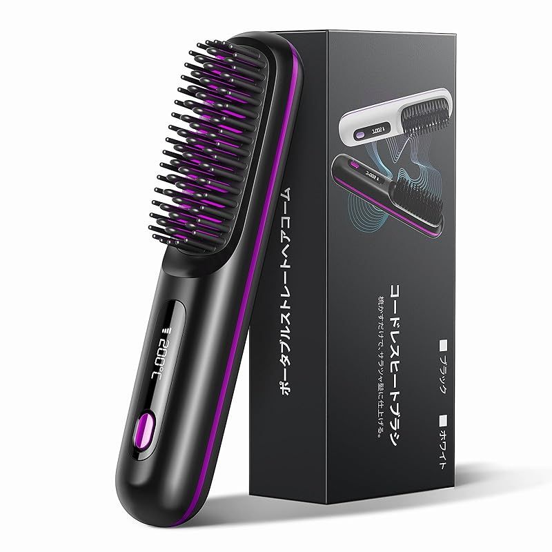 コードレスホットブラシ ヒートブラシ 【2024年進化モデル】コードレス ブラシアイロン