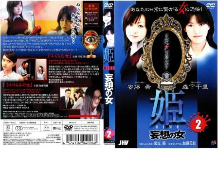 2025年最新】加藤美佳 [dvd]の人気アイテム - メルカリ
