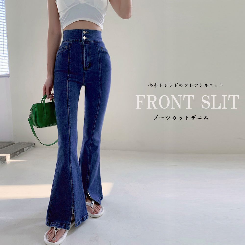 フロントスリット デニム パンツ 韓国風 レディース ハイ