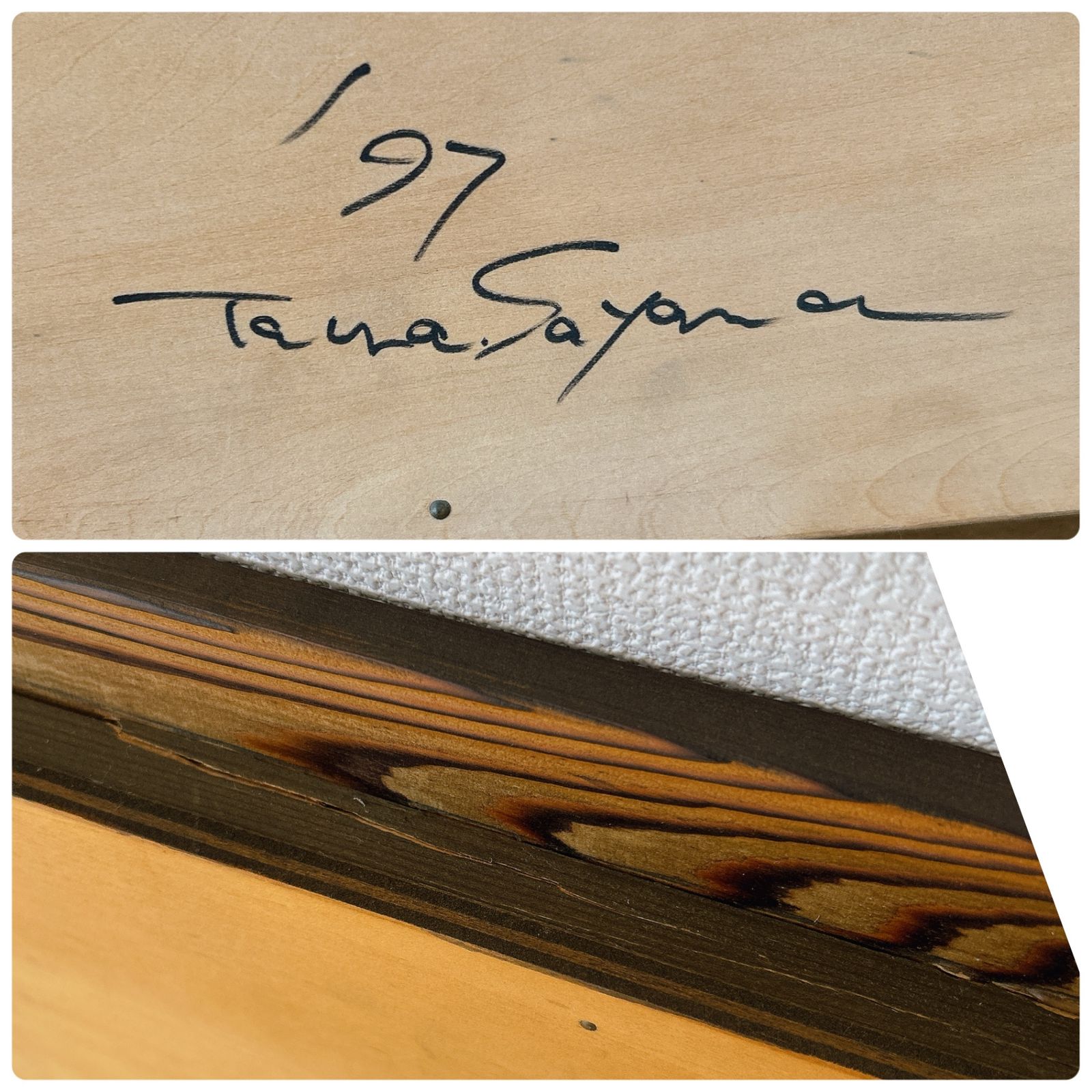 1041 【真作】佐山泰弘 額縁入り 招き猫 1997年製作 90cmx36cm 訳