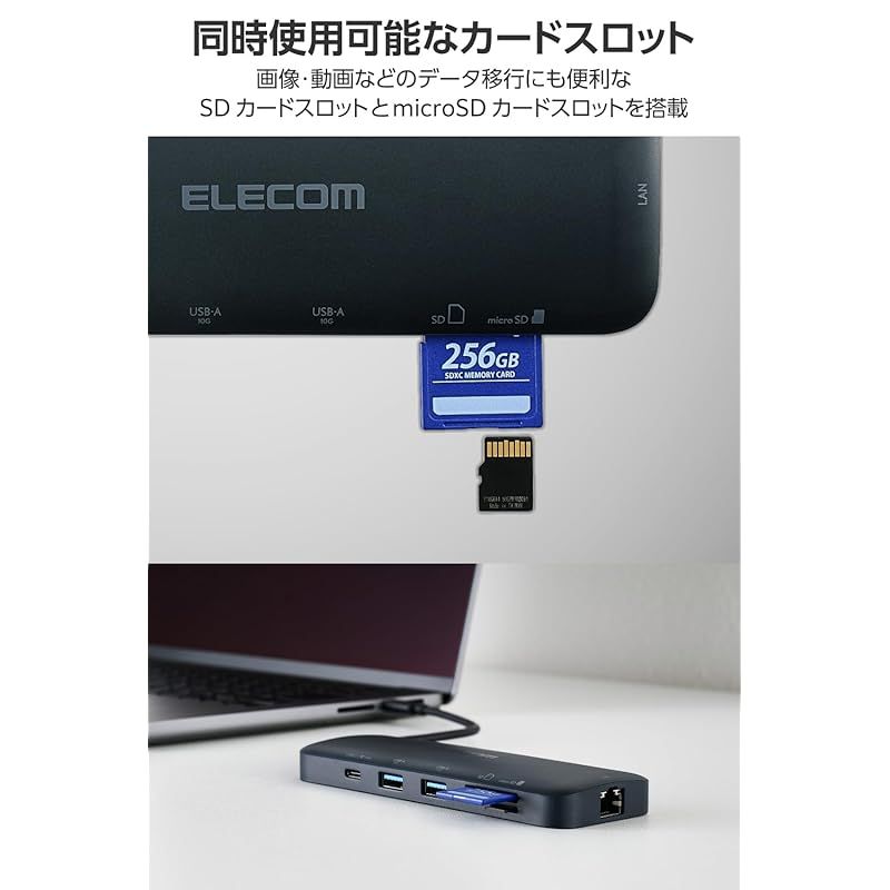 エレコム USB-C