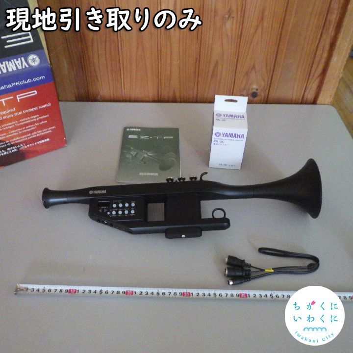 【完動品 メンテナンス済】　STOMVI Mahler GP C トランペット 完動品 メンテナンス済】 STOMVI Mahler GP C トランペット