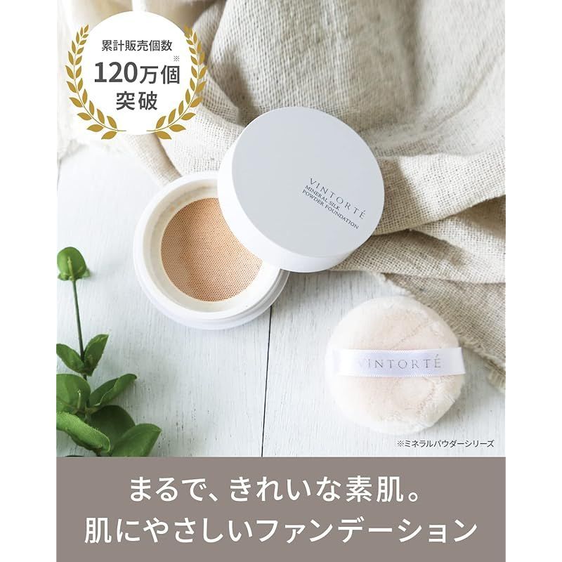 VINTORTE シルク ミネラルファンデーション パウダーファンデーション 