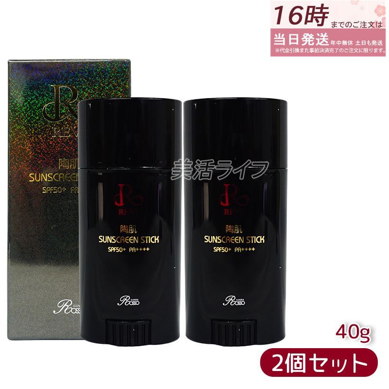 日焼け止め　SPTM ミラス サンベール60mlx 10本 日焼け止めSPTM ミラス サンベール60mlx 10本