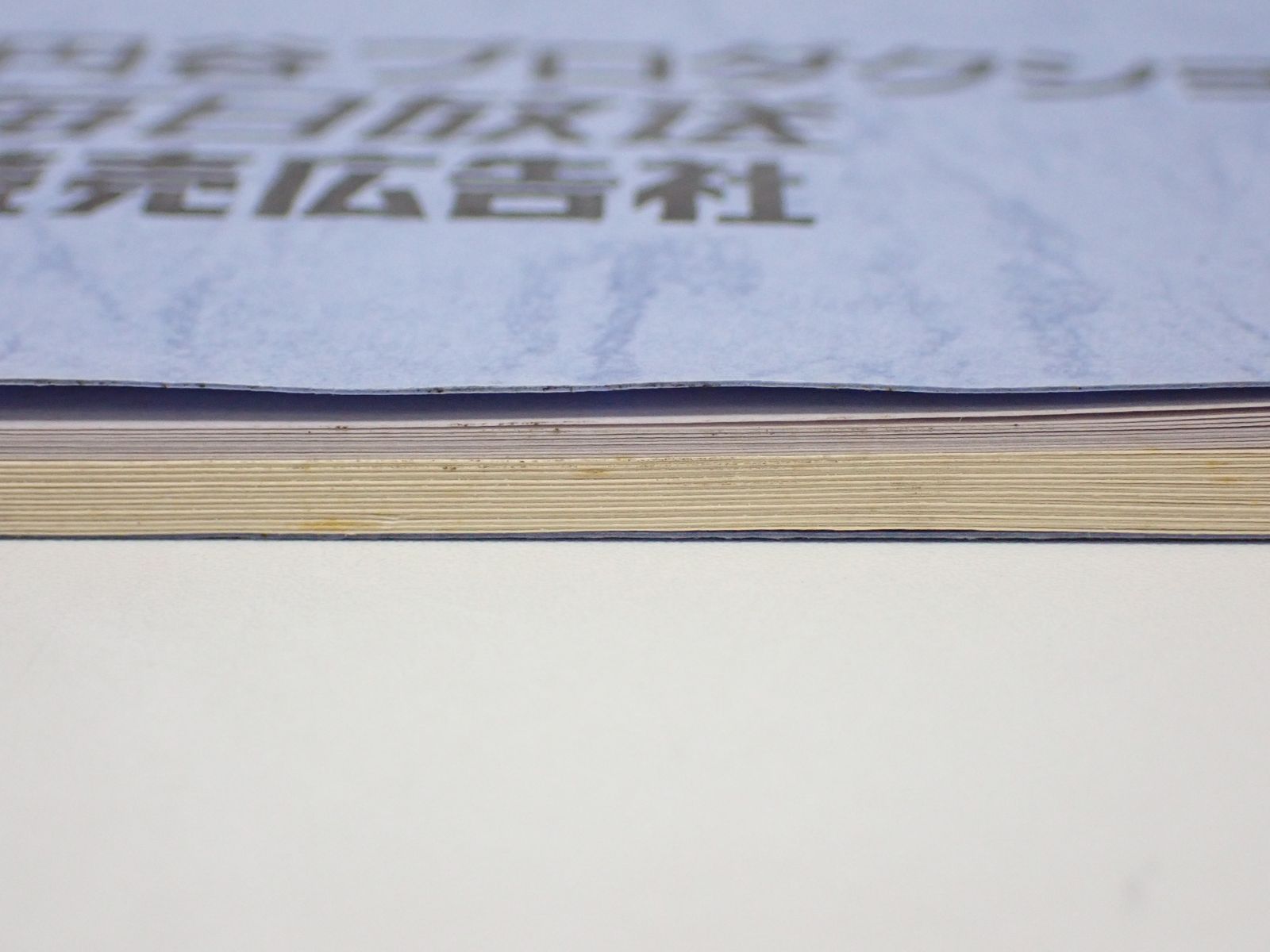 【台本】ウルトラマンジード 第1・2・3・4話【決定稿】 台本】劇場版 ウルトラマンジード つなぐぜ! 願い!!【決定稿】