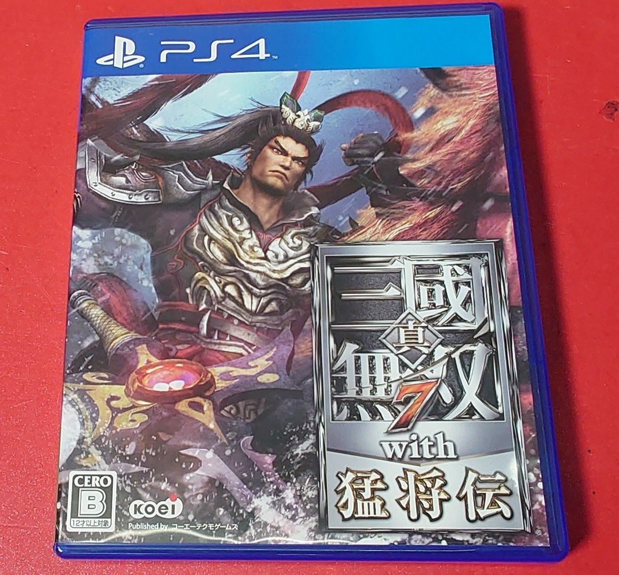 真・三國無双7 with 猛将伝 - PS4 コーエーテクモゲームス 真・三國