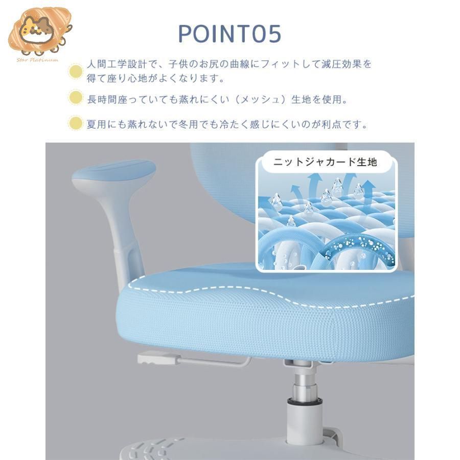 学習椅子