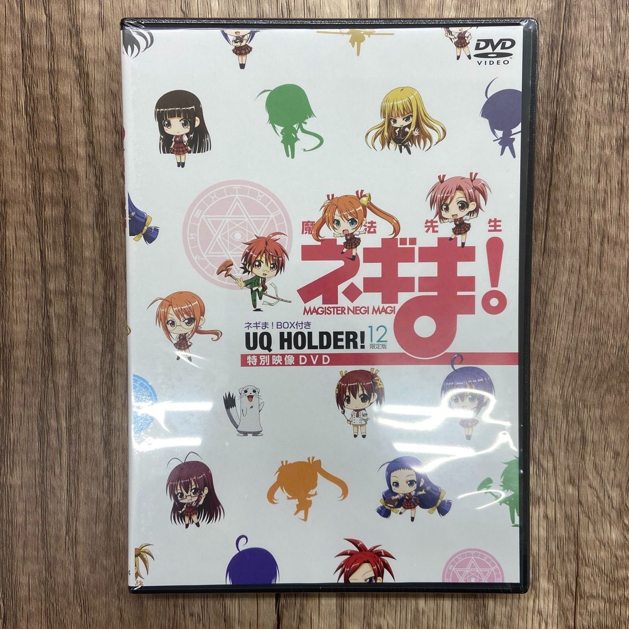 魔法先生ネギま!　グッズセット 魔法先生ネギま！BOX付き UQ HOLDER！ 12 限定版 講談社