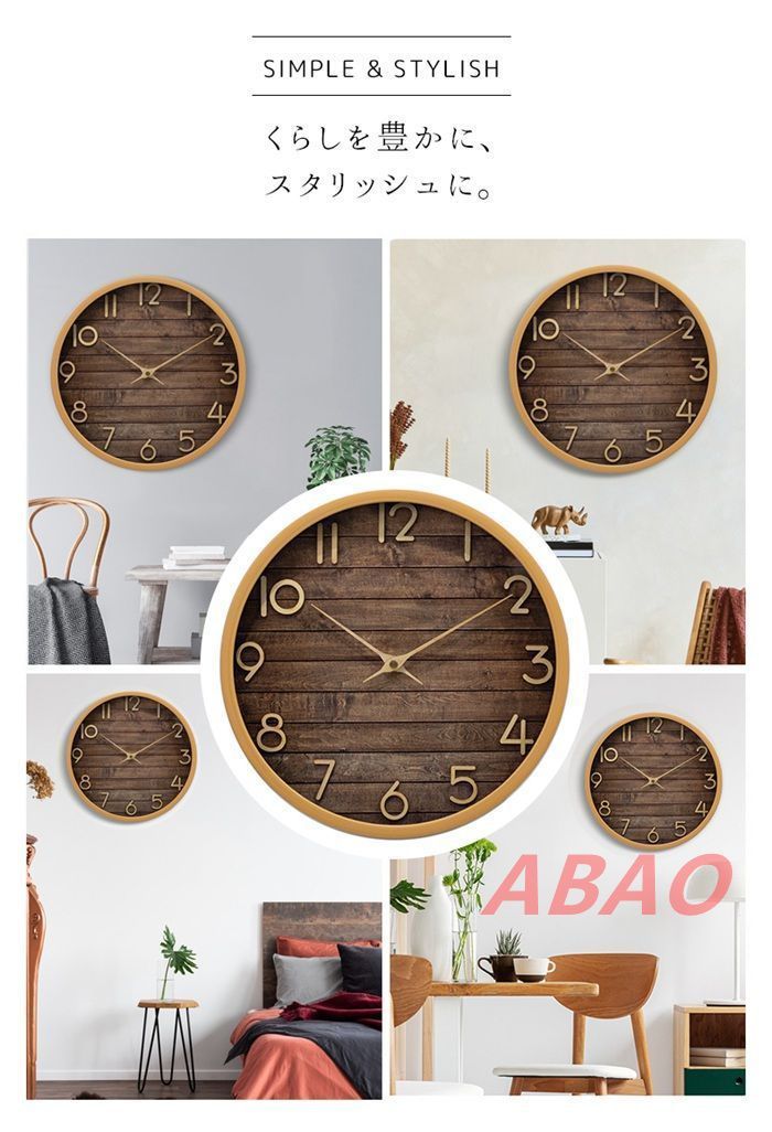 壁掛け時計 非電波 丸い 静音 おしゃれ 直径30cm 丸型 掛け時計 軽量 壁時計 北欧 時計 壁掛け かわいい 可愛い 見やすい シンプル 大きい 静か 音がしない アナログ ウォールクロック zydz11