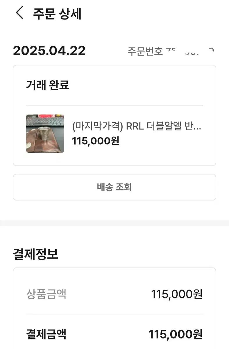 販売