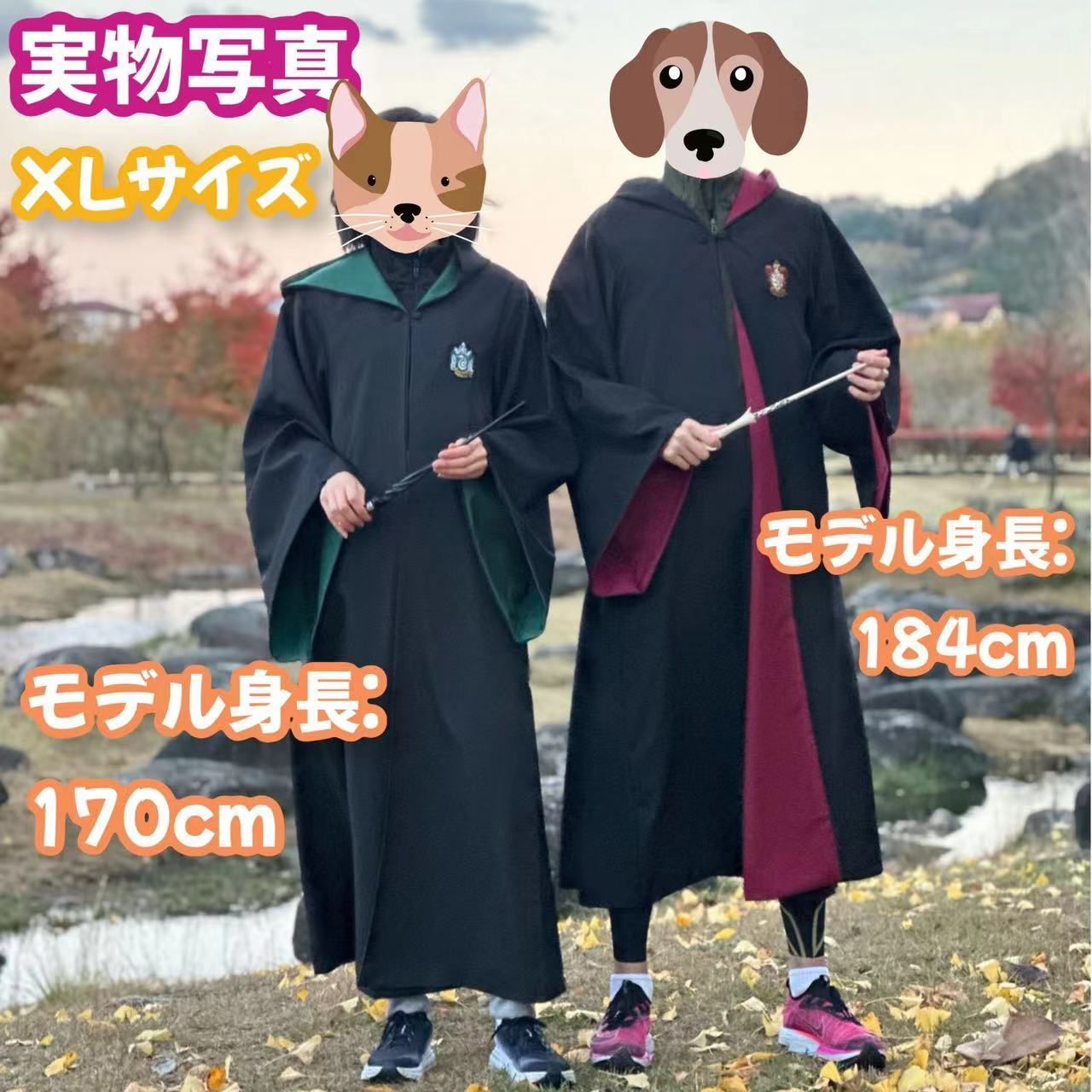 ハリーポッター(魔法杖＋ネクタイ含む)高品質コスプレ超得６点 ハリーポッター(魔法杖＋ネクタイ含む) 高品質コスプレ 超得6点