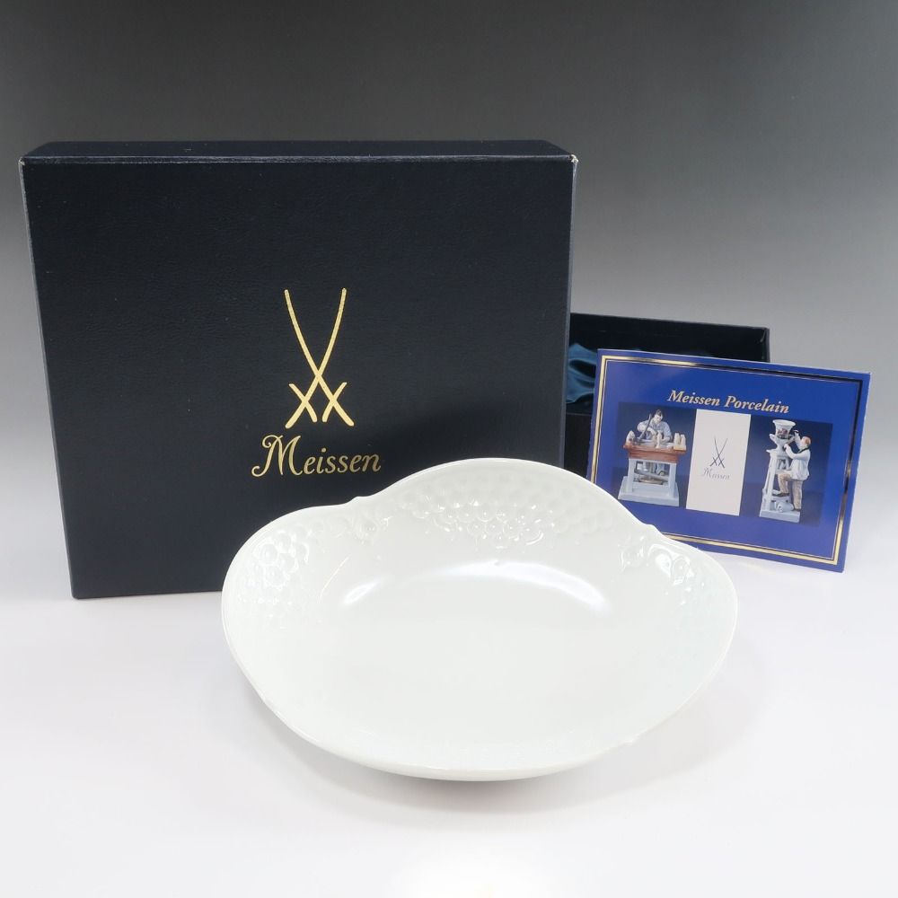 Meissen マイセン ホワイトレリーフ オードブルディッシュ 16cm ポーセリン _ 食器