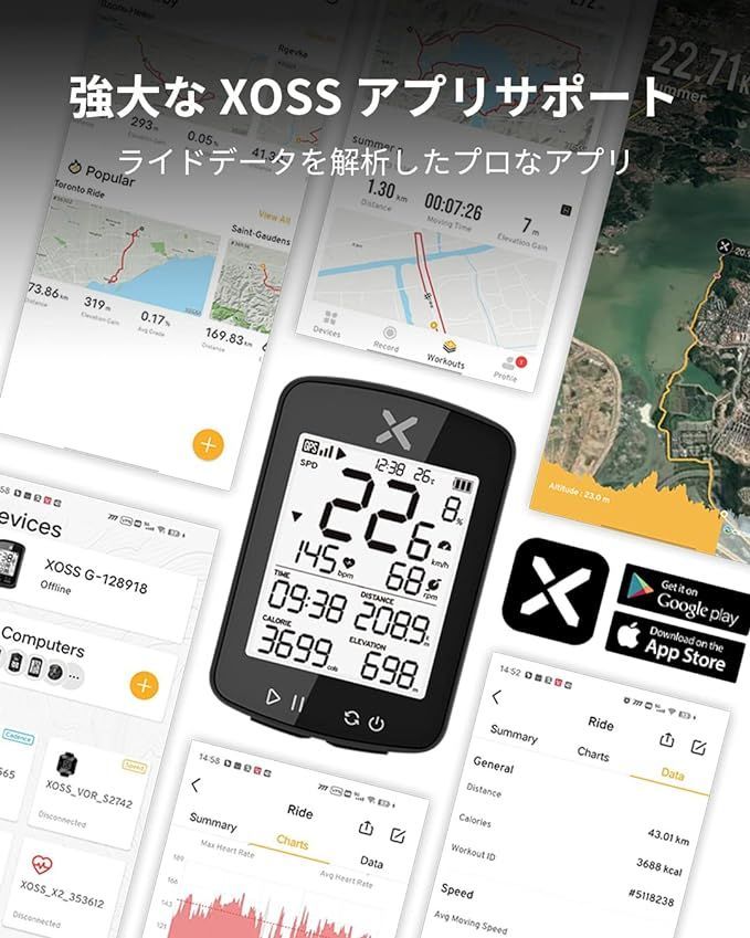 XOSS GPS サイクルコンピュータ セット サイコン GPS 無線 スピード ケイデンスセンサー ワイヤレス Bluetooth ANT+対応 -  メルカリ