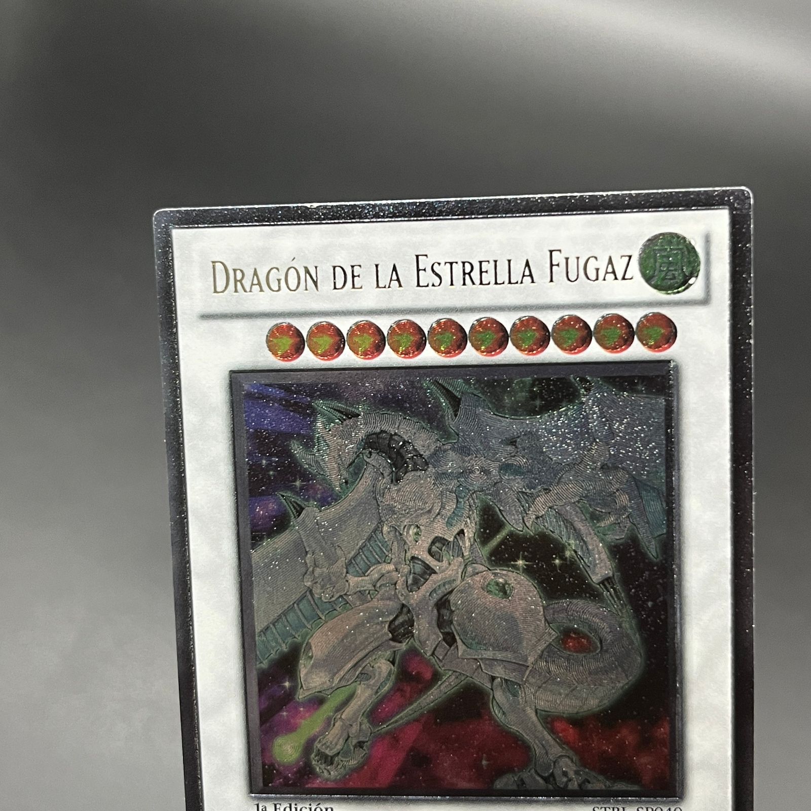 遊戯王 シューティング・スター・ドラゴン/レリーフ/スペイン