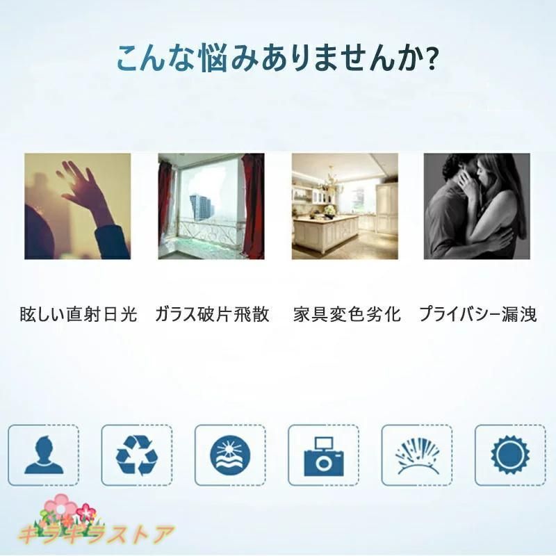 窓