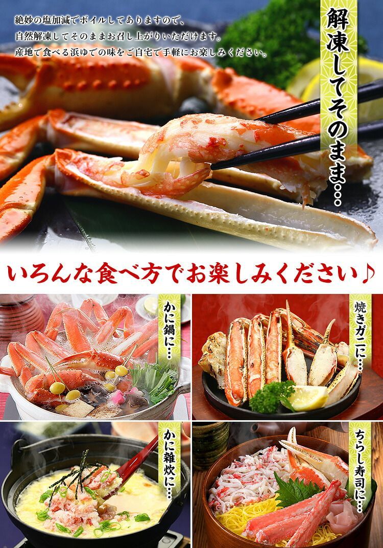 かに