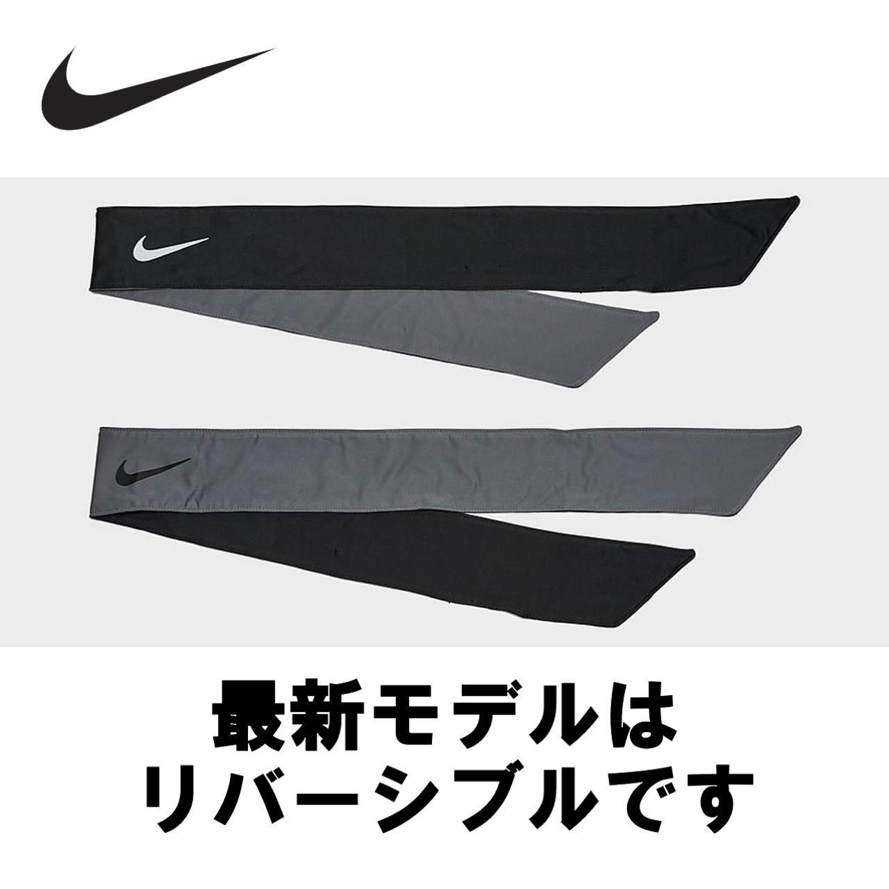 Nike】Dri-Fit Head Tie 3.0 日本未発売 - メルカリ